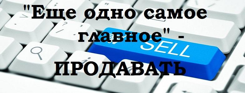 Как правильно вести бизнес